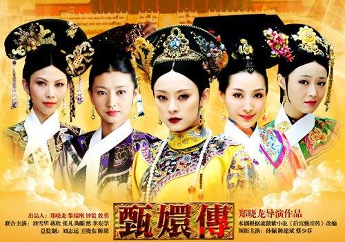 甄嬛传乐视网在线观看,重温宫廷传奇！